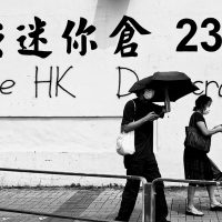 Free HK Democracy