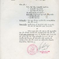 Air Vietnam paper, 1964. Signature Nguyen Tan Viet CEO