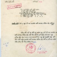 Air Vietnam paper, 1964. Signature Nguyen Tan Viet CEO