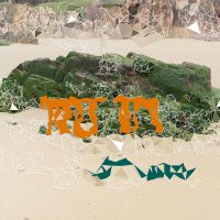 Terra Utopia Series - Indian Culture
