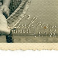 Cholon photo studio - Stamp
(Original antique and vintage photo)