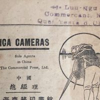Cholon photo studio - Manual of Photography -Shanghai Press Publisher 