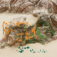 Metamorphosis - Series Terra Utopia