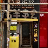 Hong Kong Skyscraper 