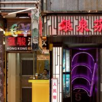 Hong Kong Skyscraper 